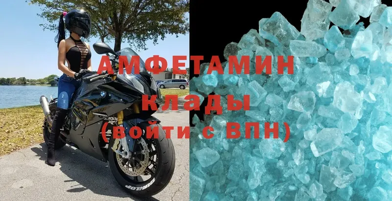 цены   Грозный  Amphetamine VHQ 