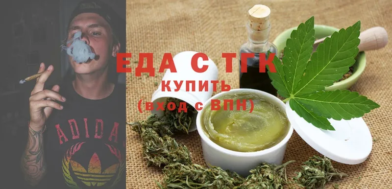 Еда ТГК марихуана  kraken как зайти  Грозный 