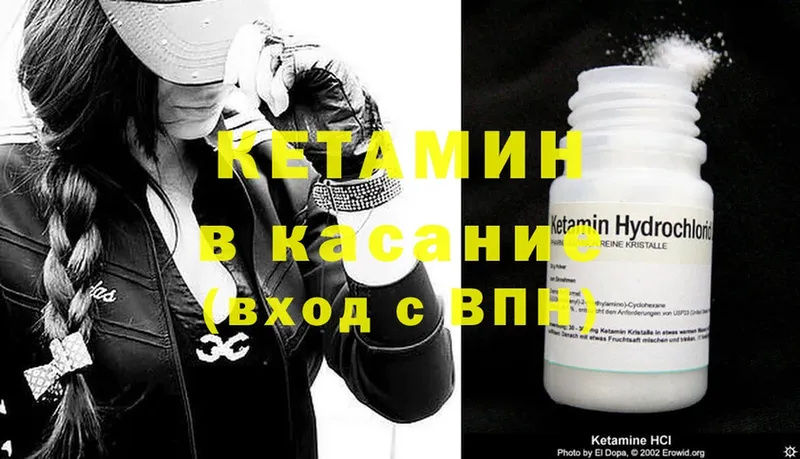 КЕТАМИН ketamine  где купить   Грозный 